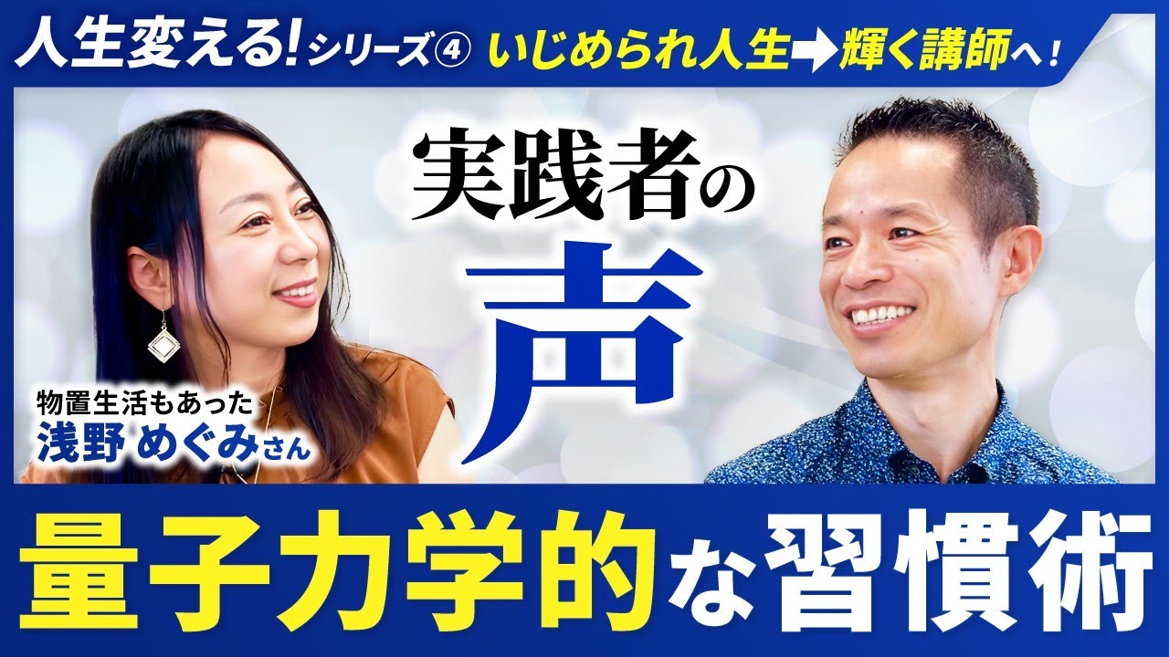 自己犠牲をやめて楽になる「自分褒め習慣」